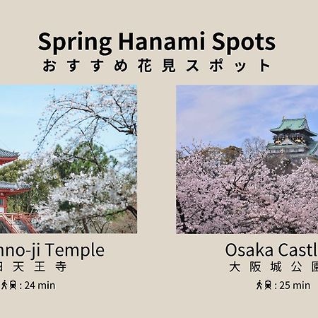 Hotel Abitare Namba West Ōsaka Eksteriør bilde